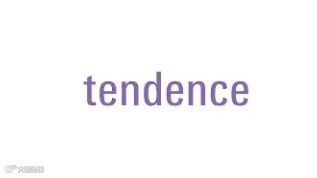 2025年德国法兰克福消费品礼品展览会 Tendence