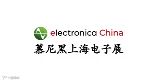 2025年上海国际汽车电子、系统与解决方案主题馆 electronica China