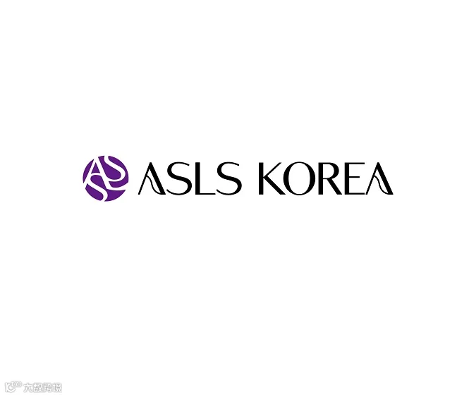 2026年韩国首尔ASLS医美设备展览会暨学术大会（秋季）ASLS KOREA