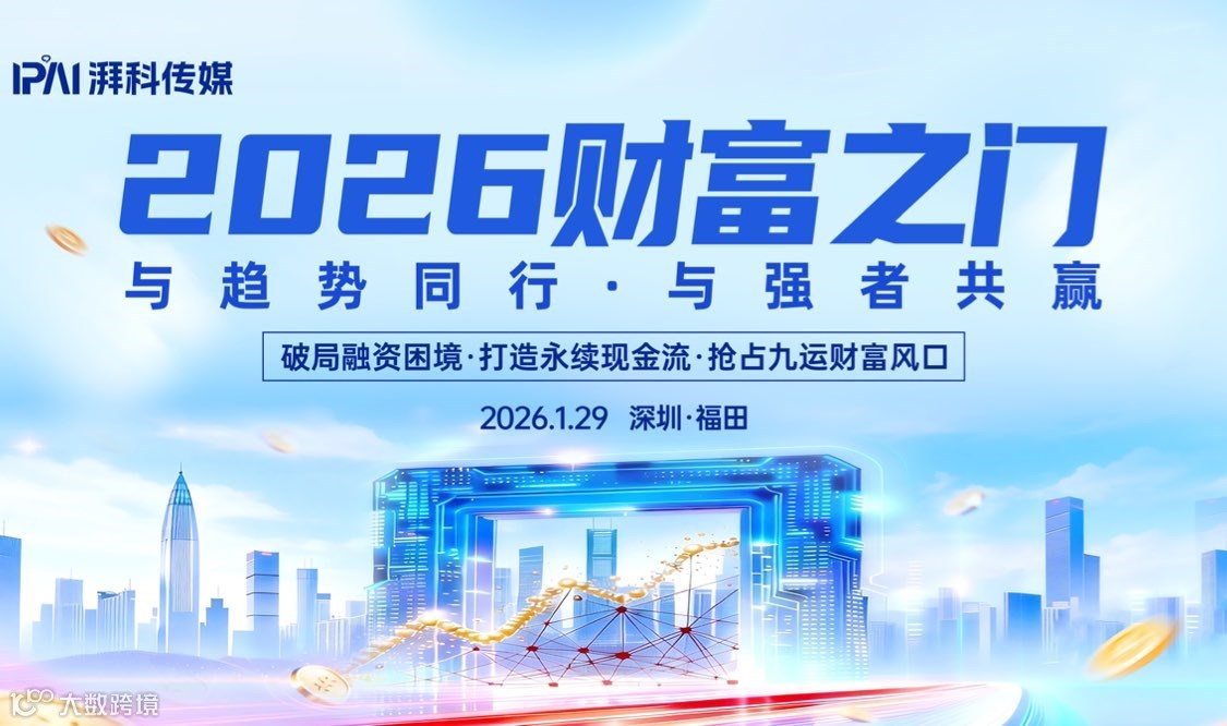 财富之门| 破局融资困境，打造现金流