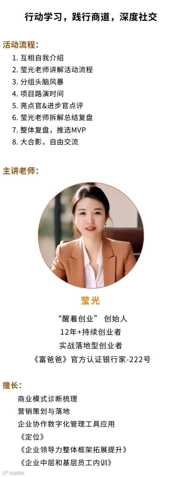 WPS拼图0.png