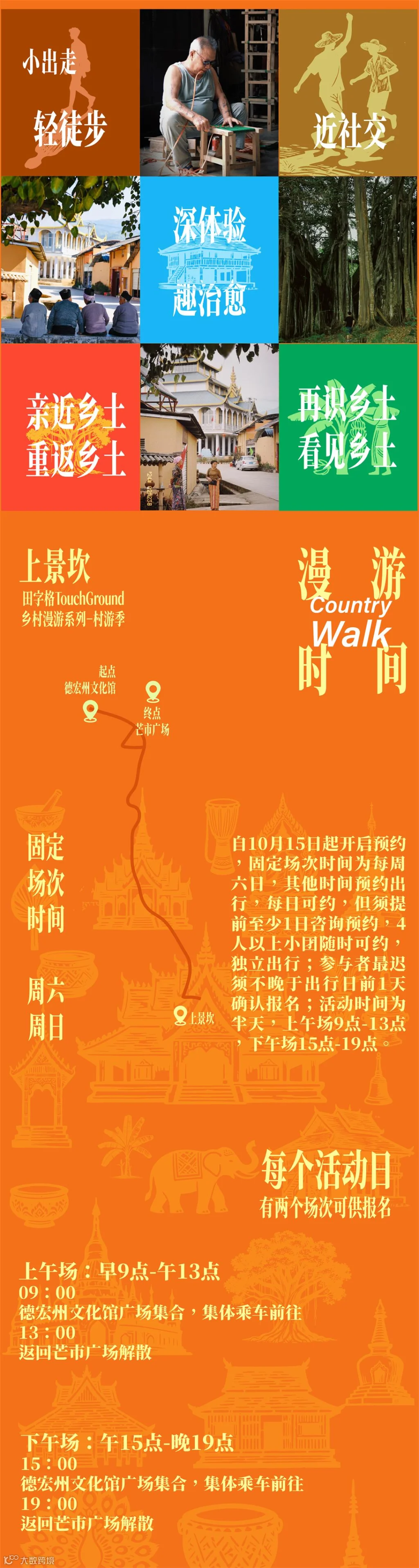 上景坎16_02.jpg