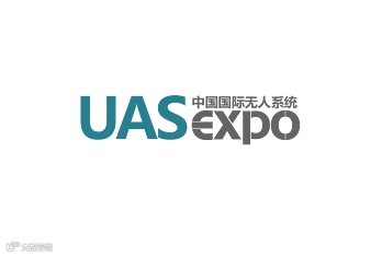 2026年中国深圳无人机、无人系统展览会UAS EXPO