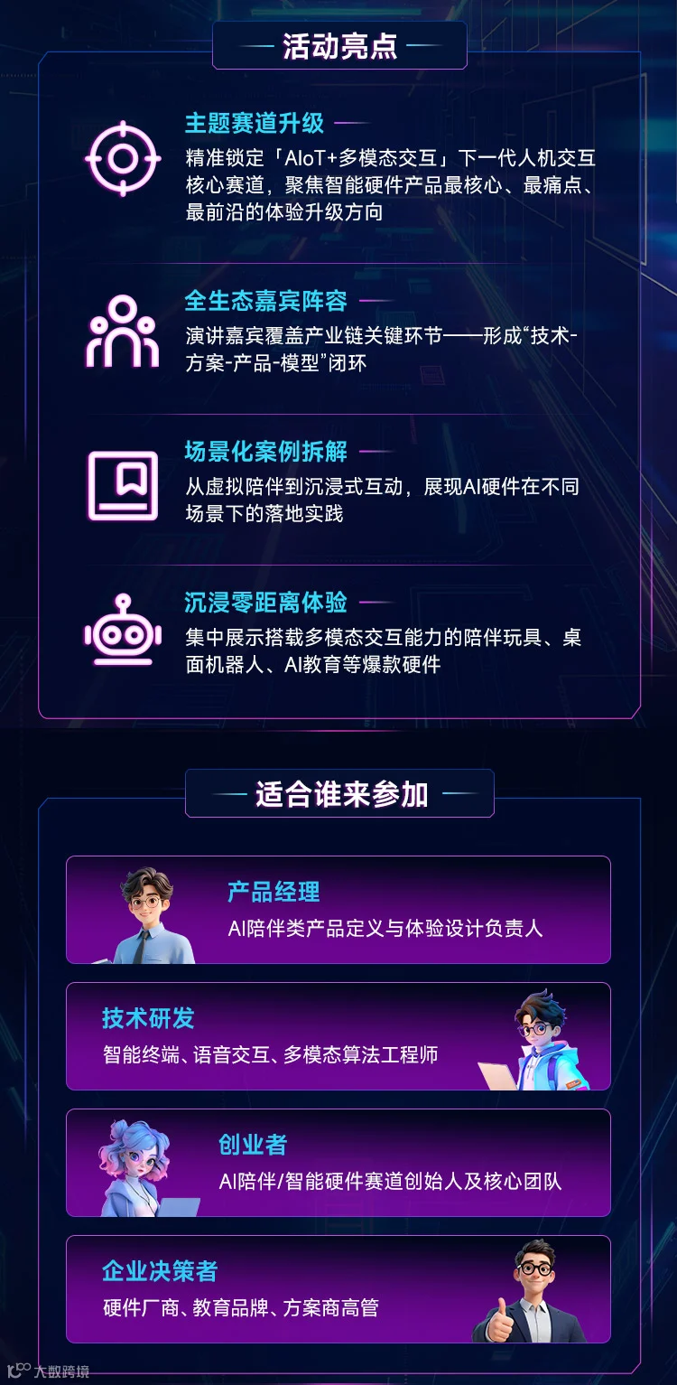 声网_02.jpg