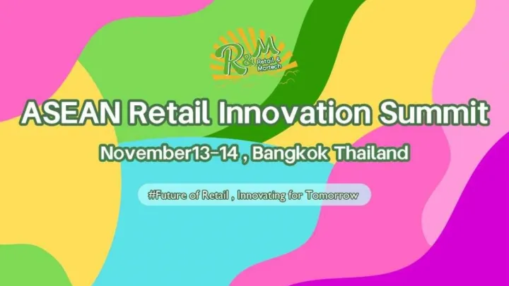 亚洲(东盟) 零售业发展峰会
