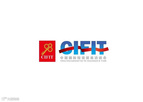 2026年中国国际投资贸易洽谈会-厦门投洽会CIFIT