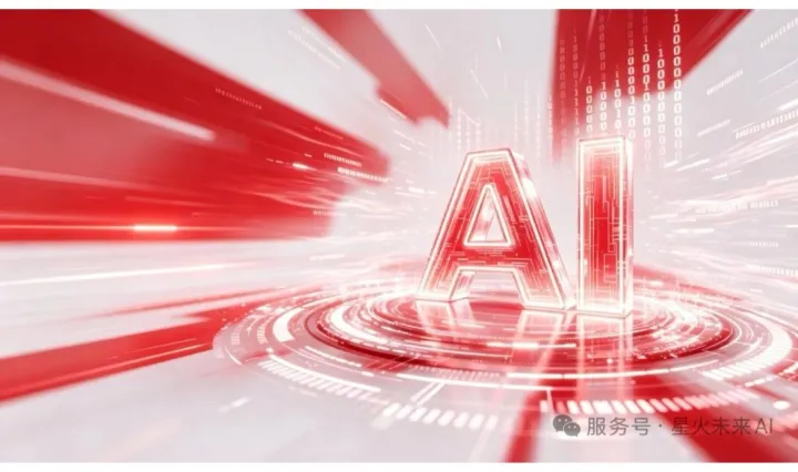 AI 获客沙龙会