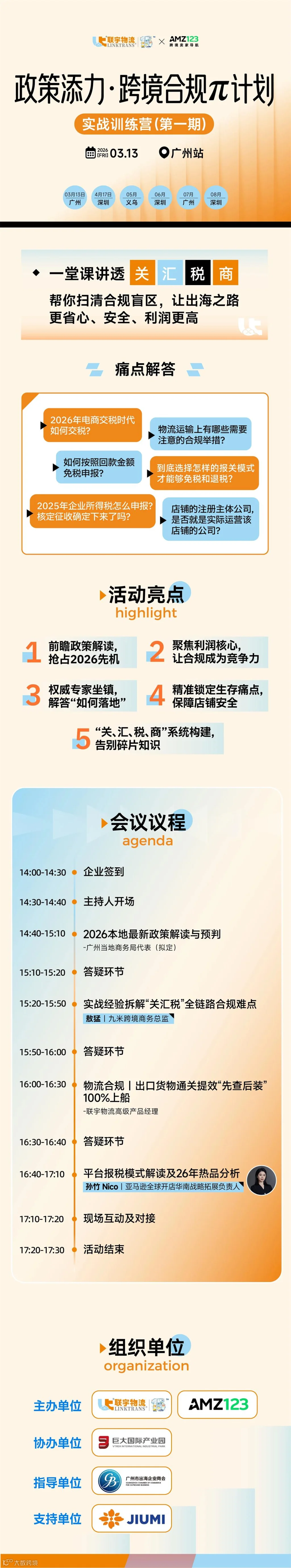 微信图片_20260224145349_1977_9.jpg