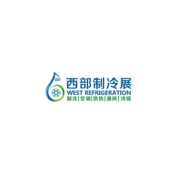 2027年西部制冷展-重庆制冷展WEST REFRIGERATION
