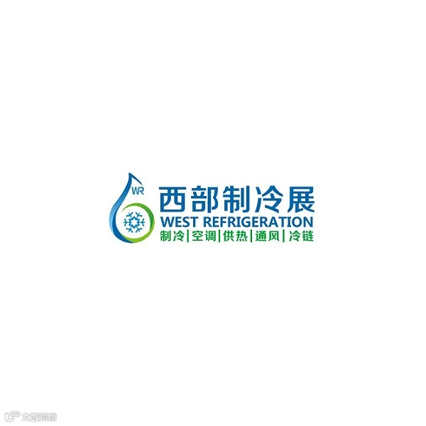 2027年西部制冷展-重庆制冷展WEST REFRIGERATION