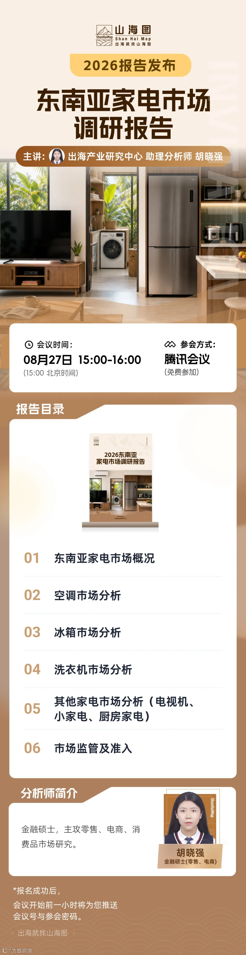 长图(1).jpg