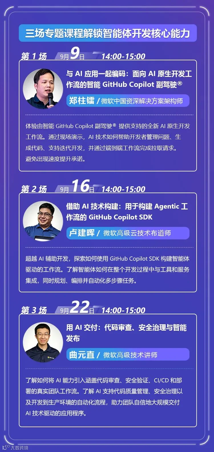 微信图片_2026-09-03_214329_419.jpg