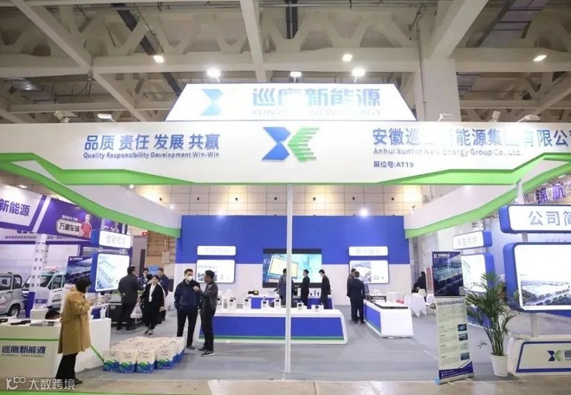 2027年山东济南新能源电动车展Electric cars New energy automobile expo展馆内部展台环境实拍