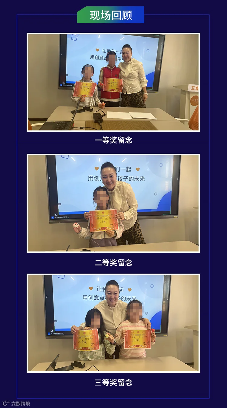 现场回顾照片.jpg