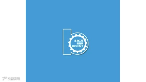2025年济南国际生物工程装备与技术展览会 BIO EMT