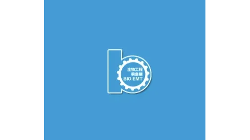 2025年济南国际生物工程装备与技术展览会 BIO EMT
