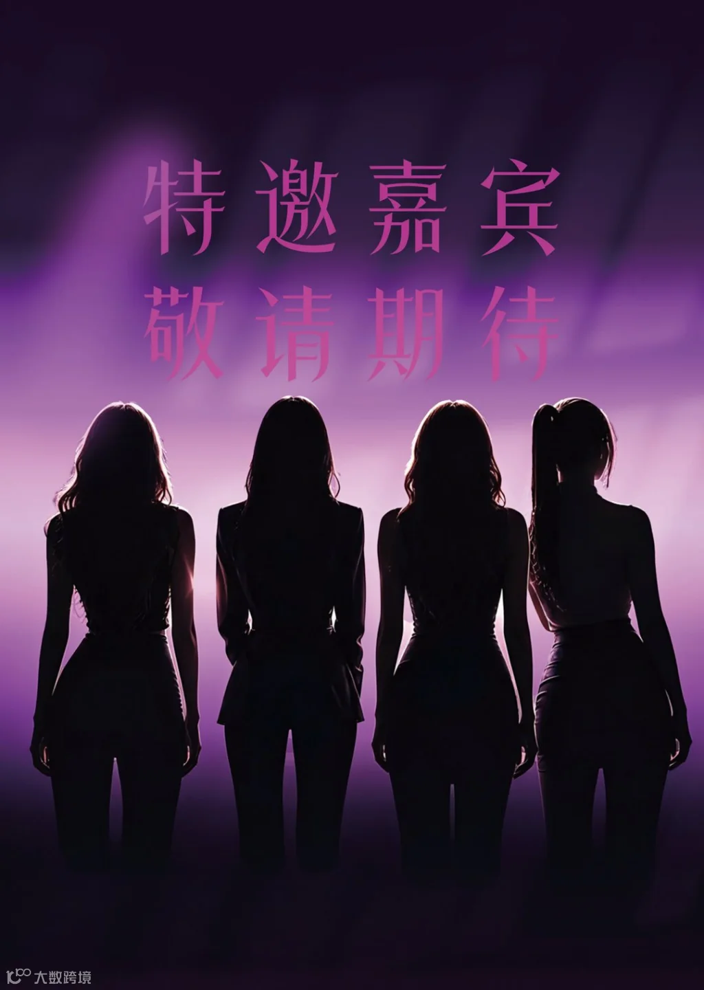 成人招展手册0526_08.png