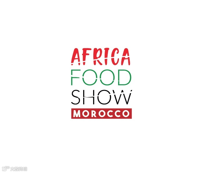 2026年摩洛哥农业、果蔬展览会Africa Food Show