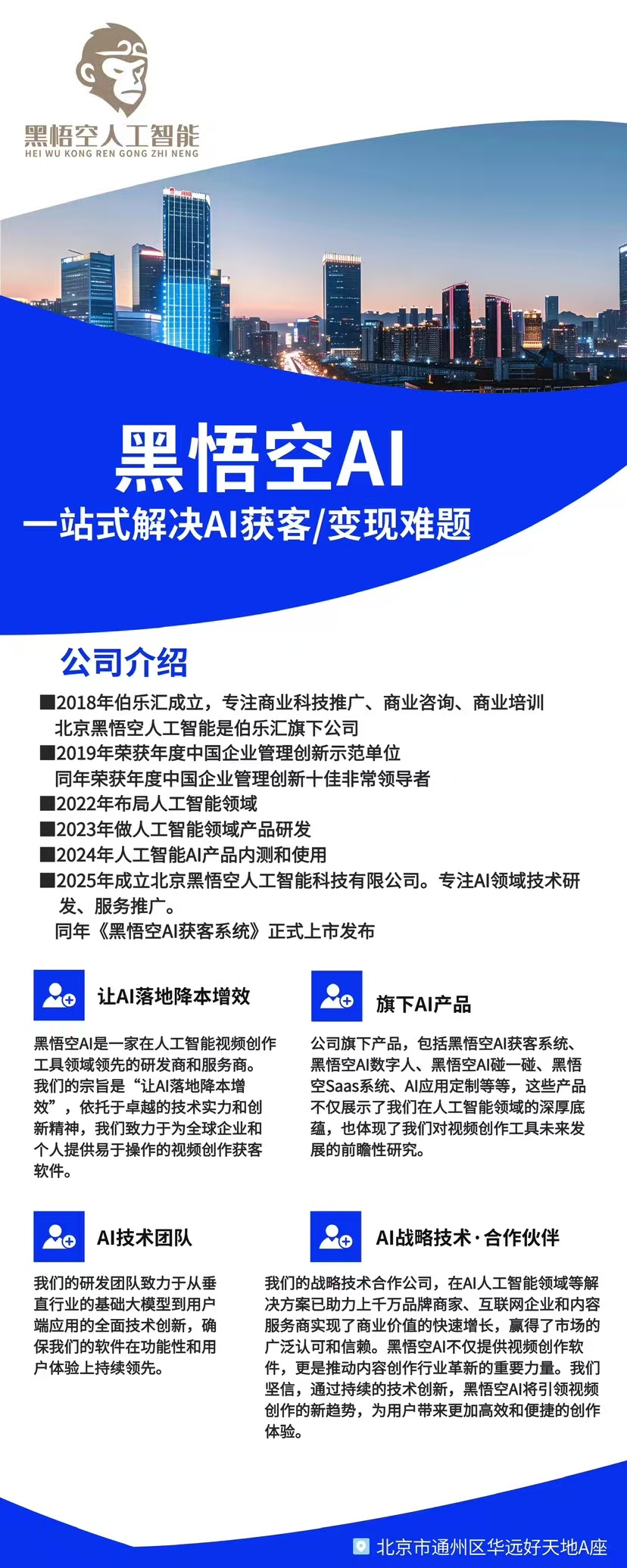 https://www.huodongxing.com/file/20230608/9864906965443/135790457462669.jpg