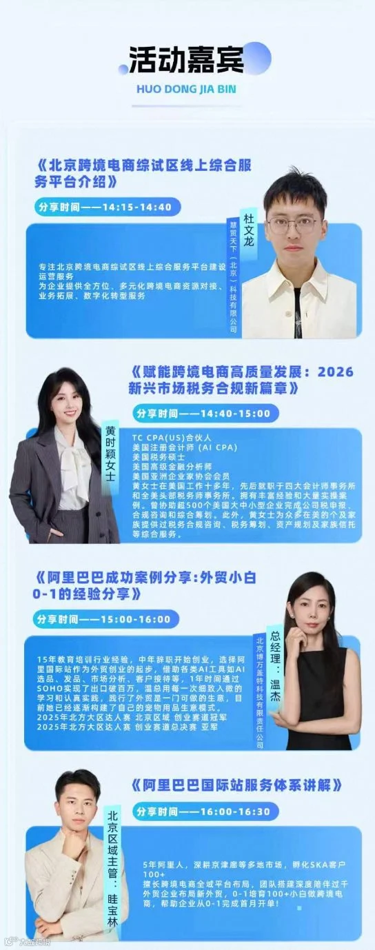 微信图片_20260324115125_57_112.png