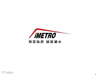 2024年广州国际轨道交通产业展览会-橙展 iMetro