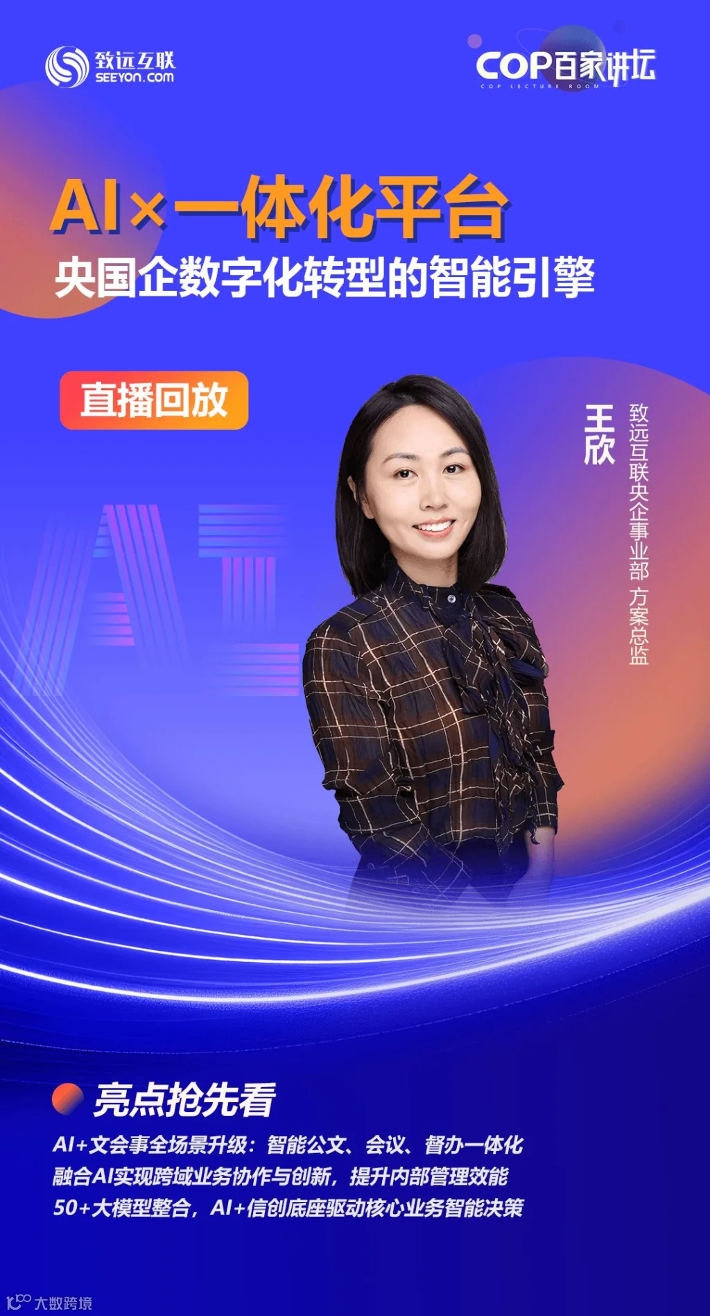 画板 1 拷贝 3.png