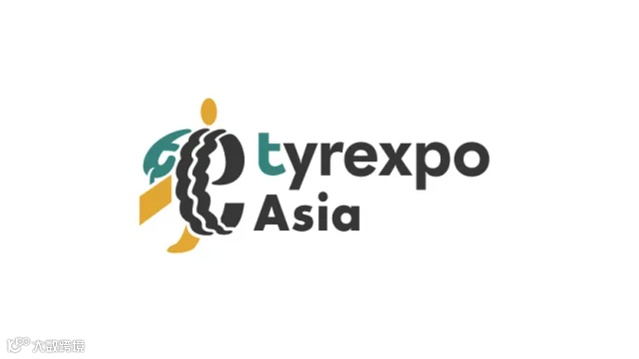 2025年新加坡亚洲轮胎展览会 Tyrexpo Asia