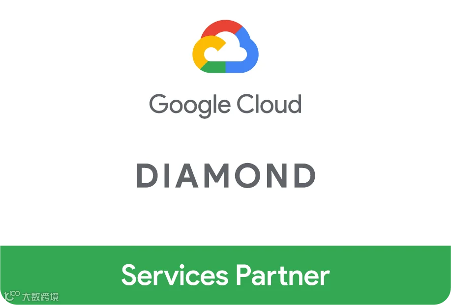 tier_gcp_services_diamond.png