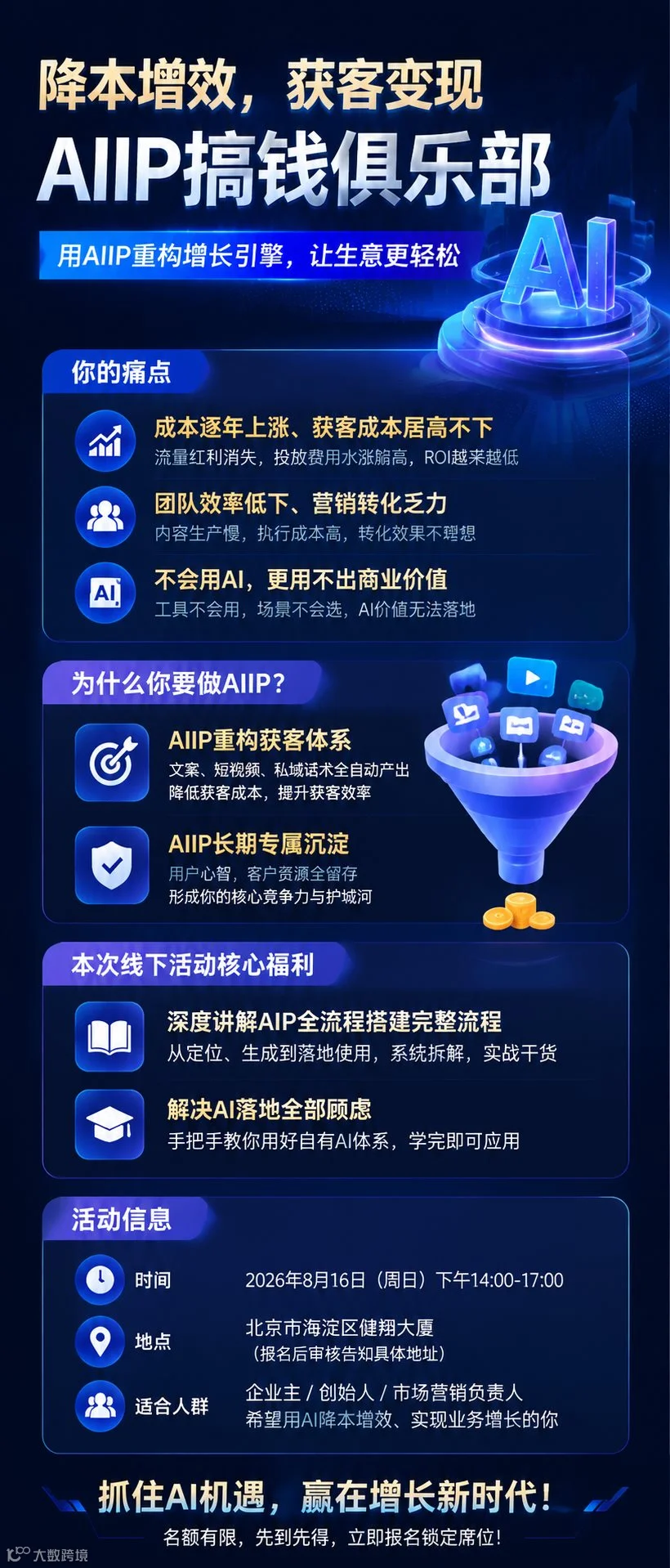 ai-gen-268-fa119e42.png