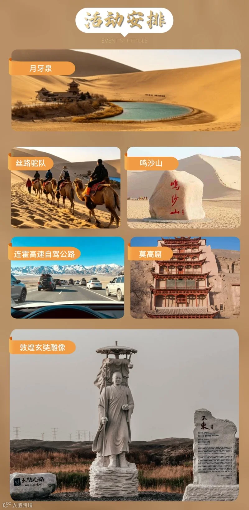 稿定设计-4.png