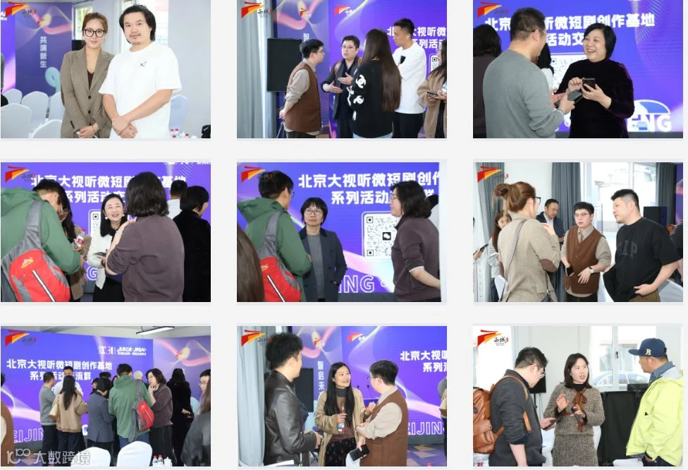 西城活动第一期.png
