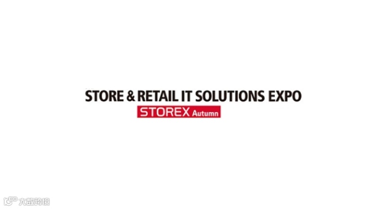 2024年日本东京商店与零售IT解决方案展览会秋季