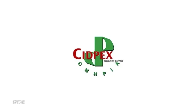 2025年中国武汉国际成人卫生护理用品展 CIDPEX