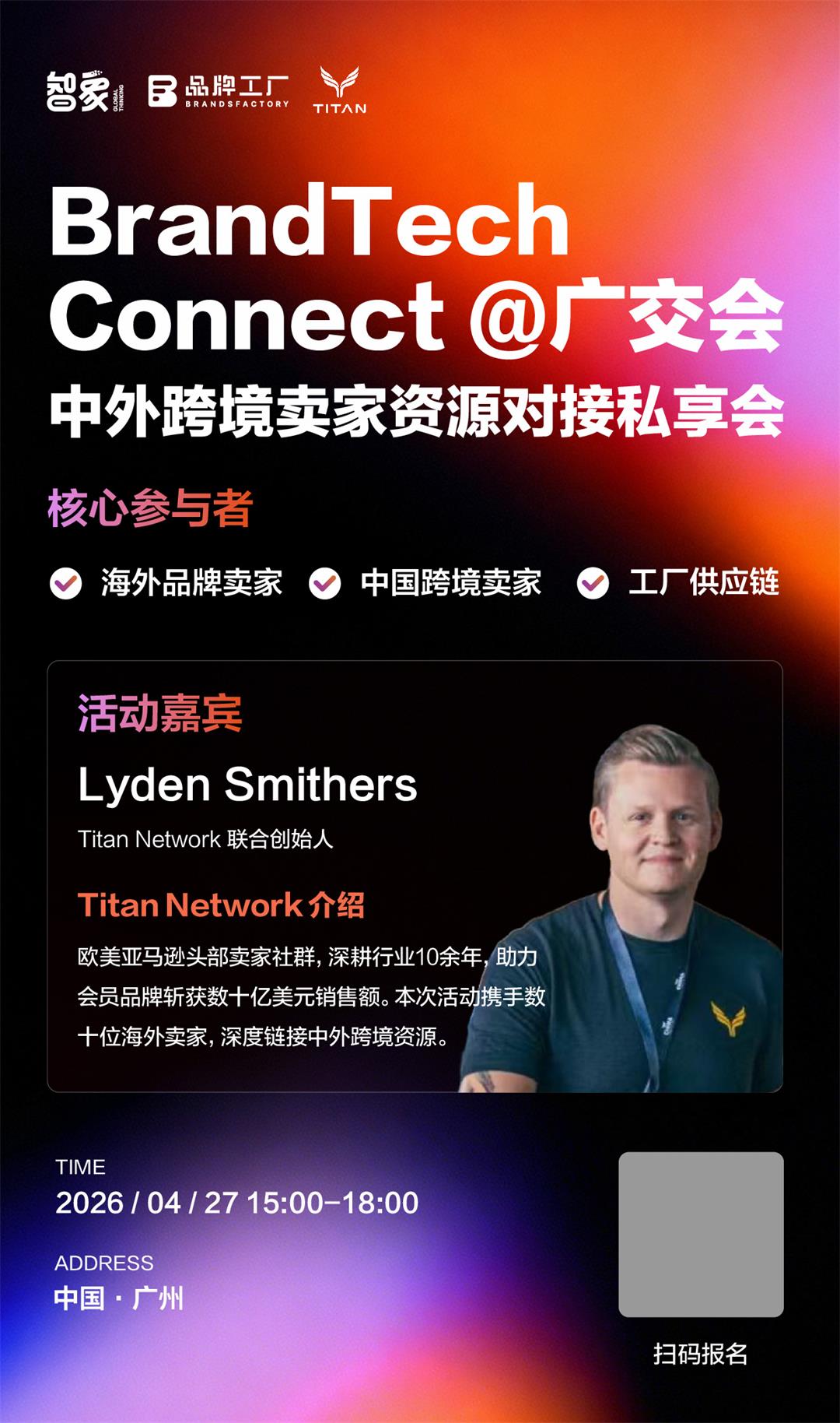 微信图片_20260408153116_1878_2687 最新海报.jpg