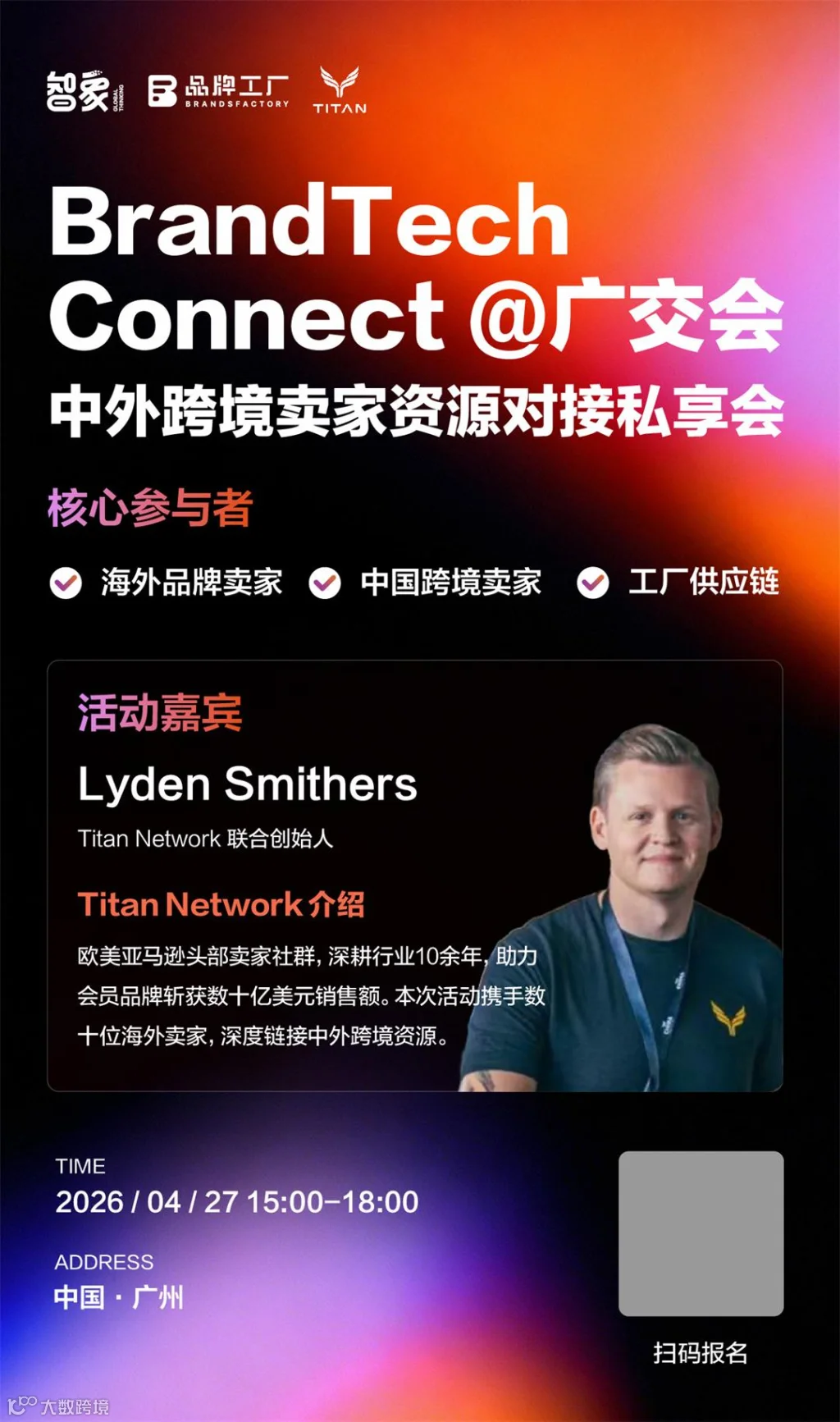 微信图片_20260408153116_1878_2687 最新海报.jpg