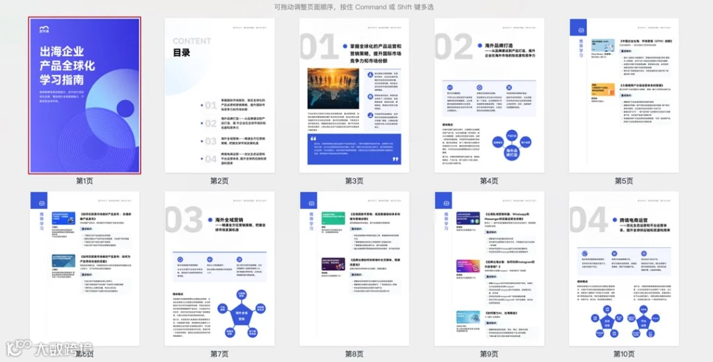 企业微信20260326-163954@2x.png
