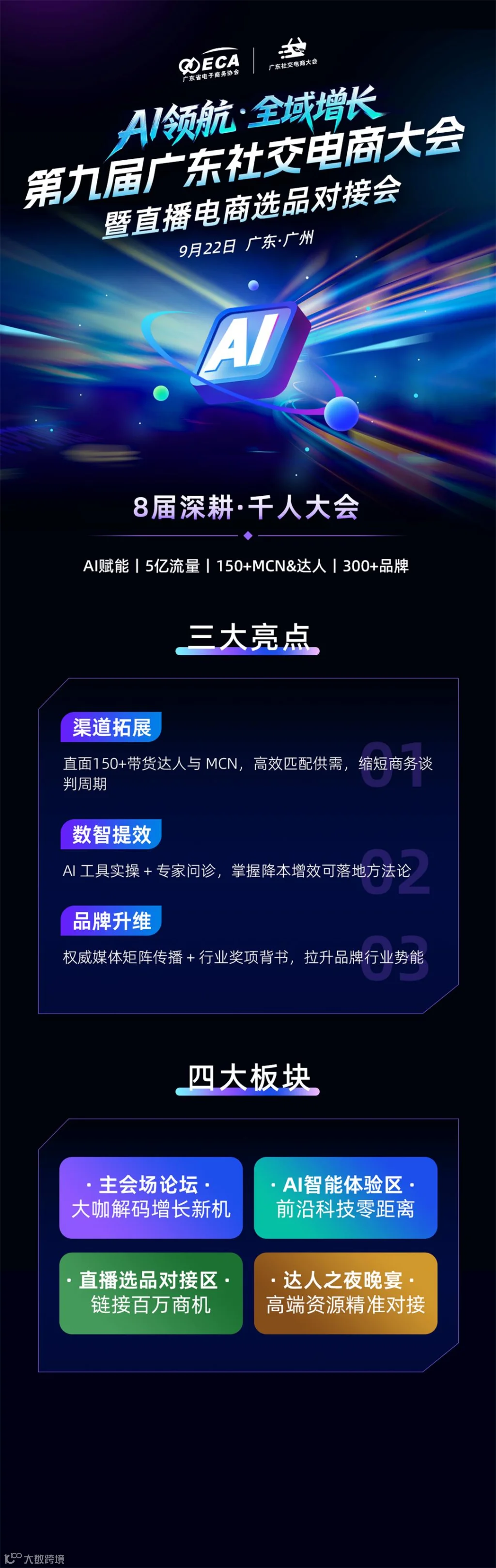 微信图片_20260814111459_12_1086.jpg