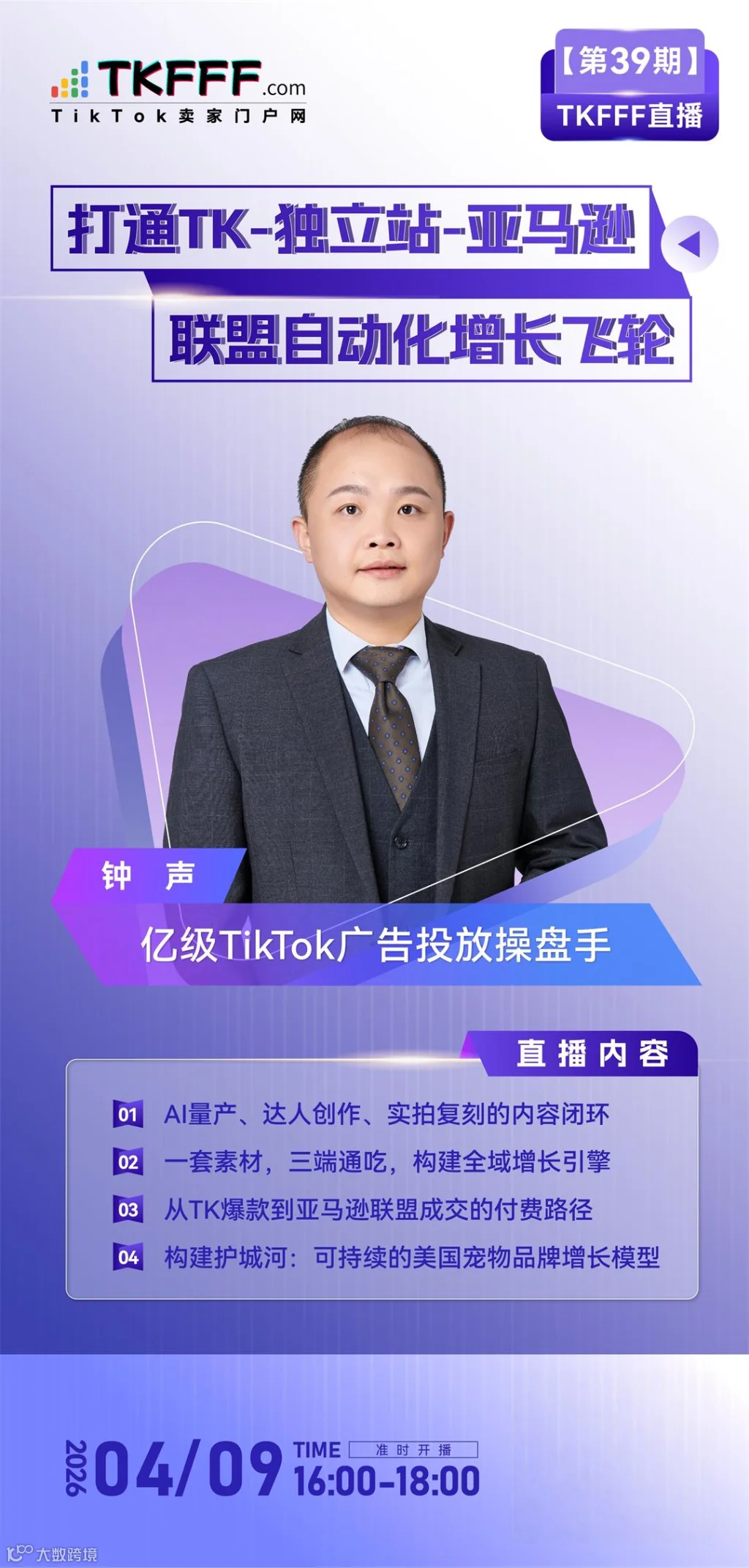 无二维码长图.jpg