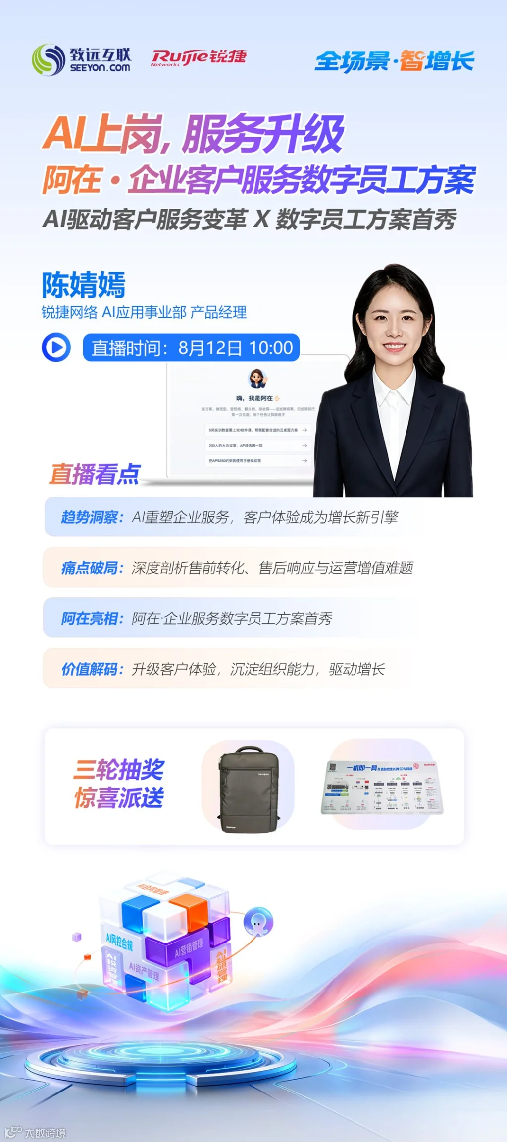 画板 1 拷贝 3.png