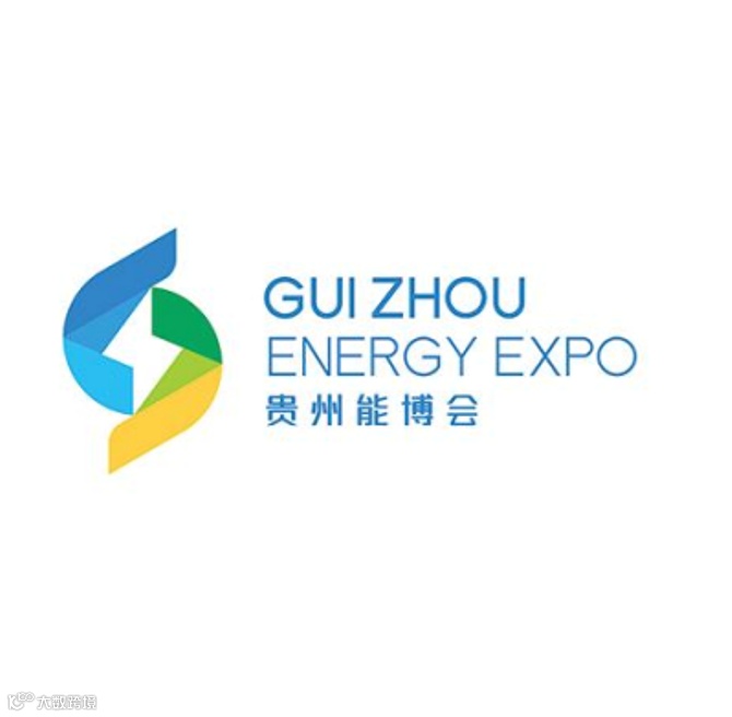2026年中国贵州国际能源产业博览会暨电力技术装备展Guizhou Energy  Expo