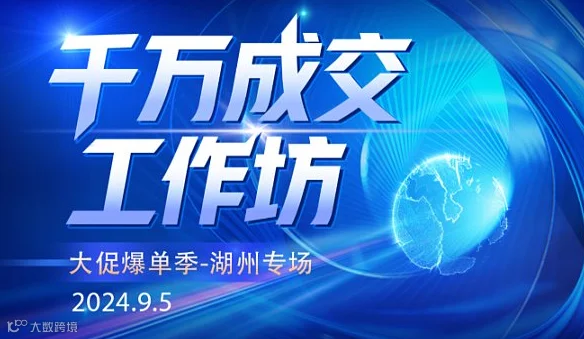 千万成交工作坊