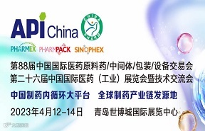 2023青岛制药机械博览会