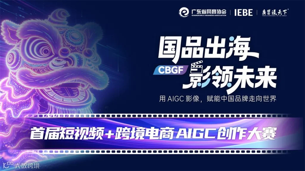 AIGC-大赛banner16.9.jpg