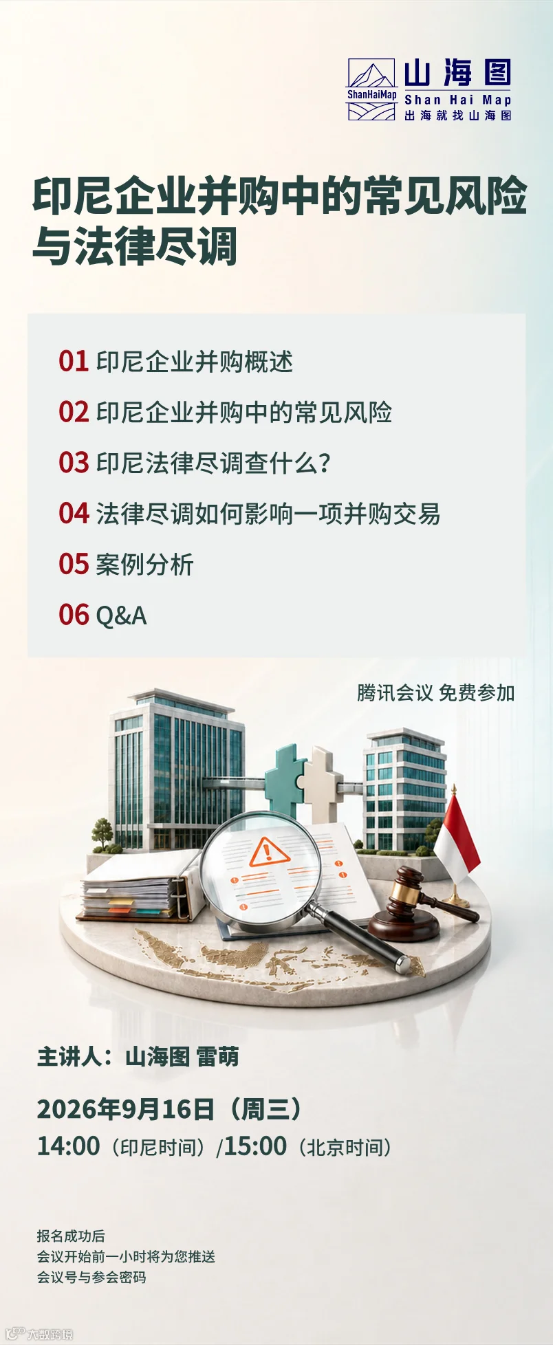 默认标题__2026-08-25+14_42_54.jpg