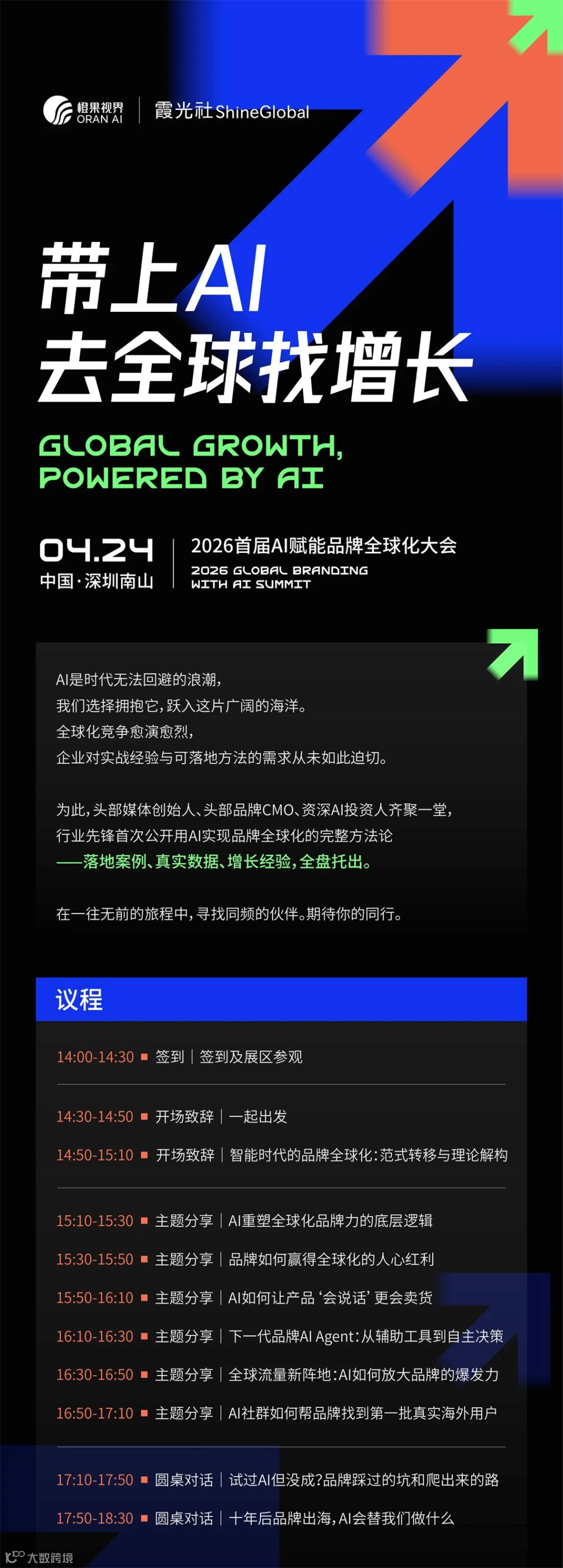 20260327-175815_副本1.jpg