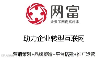 09月20日周五-成都全网营销效果分成，邀请函