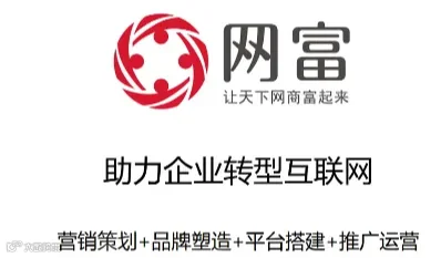09月20日周五-成都全网营销效果分成，邀请函