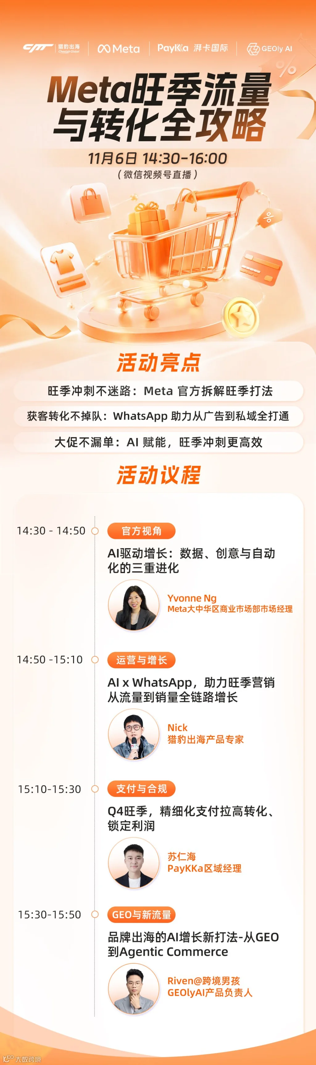 长图.png