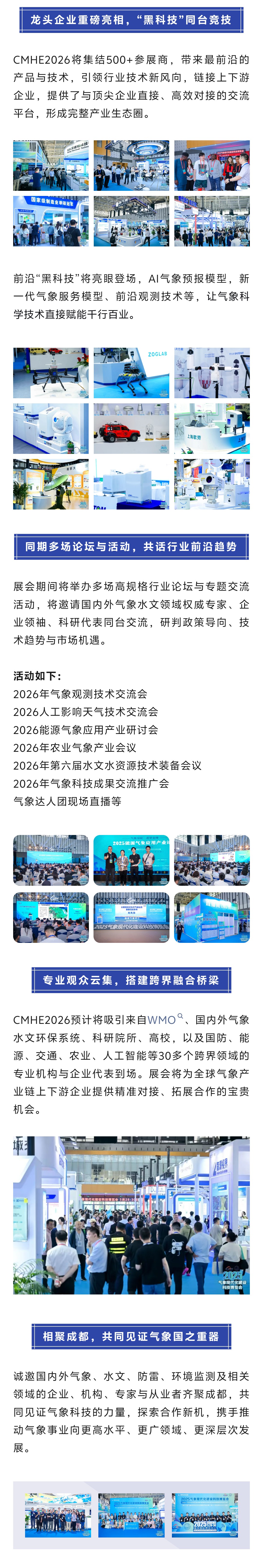 微信图片_20260215003456_411_3.jpg