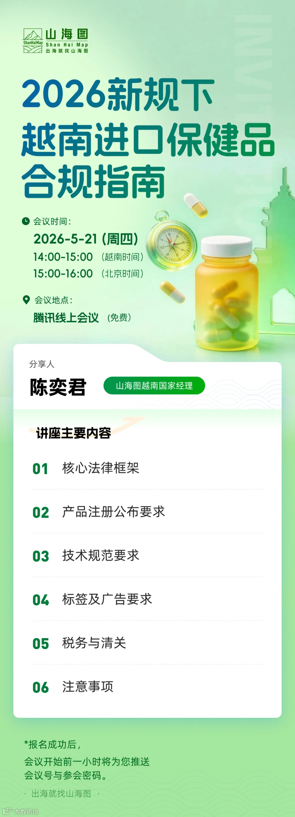 长图.jpg